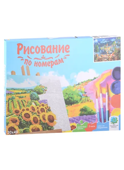Холст с красками по номерам "Озеро в Гельштате", 30 х 40 см - фото 2