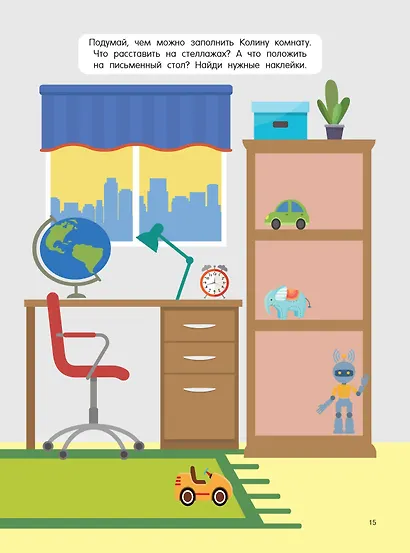 Дом мечты - фото 9