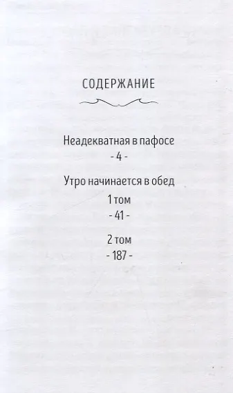 Неадекватная в Пафосе - фото 3