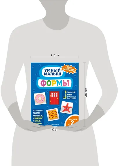 Формы - фото 4