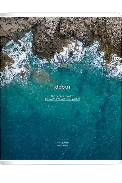 Тетрадь общая «Ocean. Глубина», 48 листов в клетку, А5 - Be Smart - фото 1