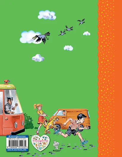 Мишкина каша - фото 2