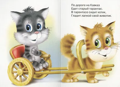 Забавные котята - фото 3