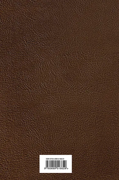 Убийство в доме викария. Каникулы в Лимстоке. Объявлено убийство. Труп в библиотеке : детективные романы - фото 2