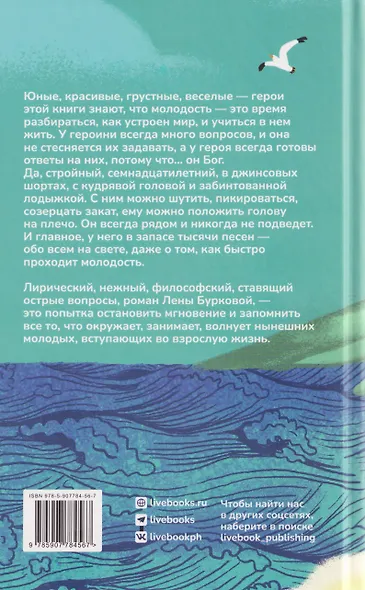 И было это так - фото 2