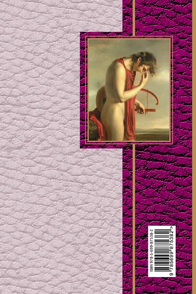 Ищи меня - фото 2