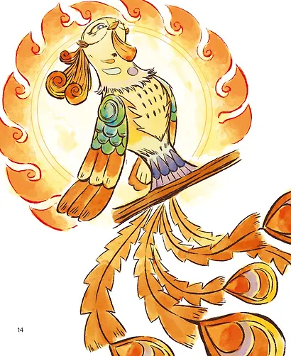 Кот Апельсин в Запретном городе. Книга 2. Песня феникса - фото 6