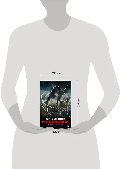 Мобильник - фото 3