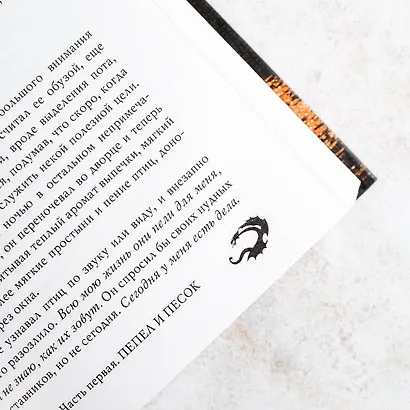 Короли рая - фото 10