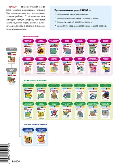 Волшебные поделки - фото 2