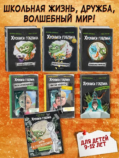 Игры и головоломки - фото 7