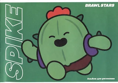 Альбом для рисования «Brawl Stars» Премьера Паблишинг А4, 12 листов, скрепка, в ассортименте - фото 2