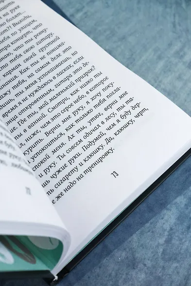 Игры со льдом - фото 9