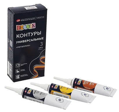 Контуры акриловые 03цв "Decola" 18мл, универсальные, металлик, к/к, ЗХК - фото 2