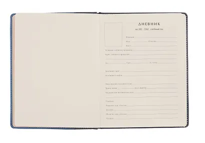 Дневник шк. "Волна" 7БЦ, иск.кожа, полноцв.печать, ляссе - фото 3