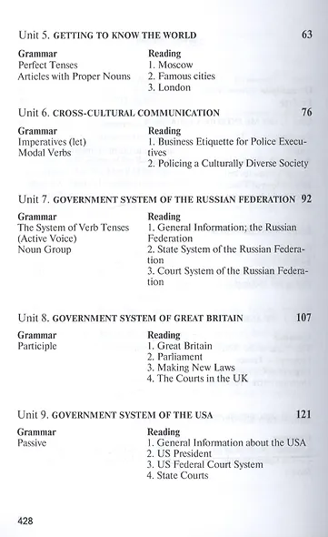 English for Lawyers. Английский для юристов. Учебник - фото 3