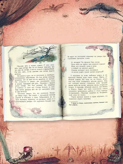 Самые страшные ужасы: жуткие рассказы - фото 5