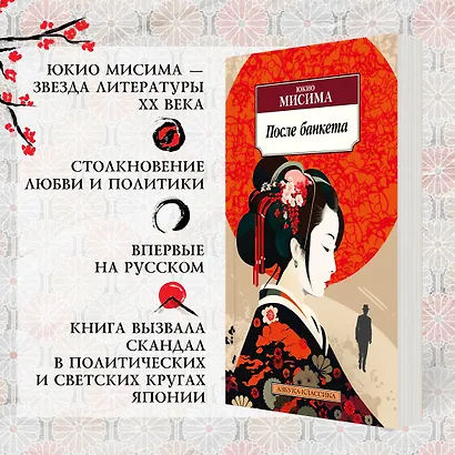 После банкета - фото 5