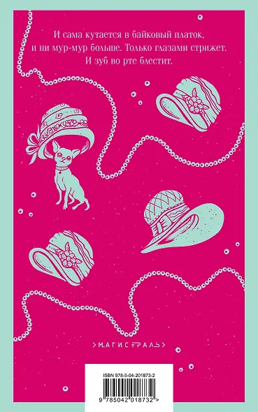 Юмор от декаданса до НЭПа (набор из 2 книг: "Демоническая женщина" Н. Тэффи и "Аристократка" М. Зощенко) - фото 6