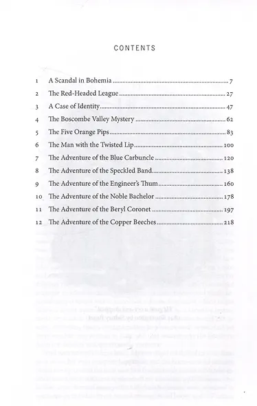 The Adventures of Sherlock Holmes - фото 3