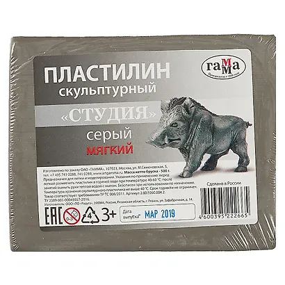 Пластилин скульптурный «Студия»,  серый, мягкий, 0.5 кг - фото 2