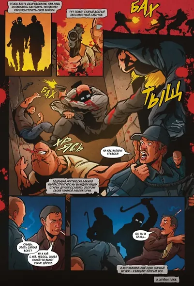 Vladik Brutal - фото 5