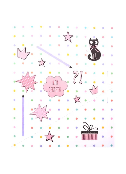 Записная книжка А6+ 48л "Мои секретики 1" интегр.переплет, ламинация "soft touch", выб.лак, дизайнерск.блок - фото 6