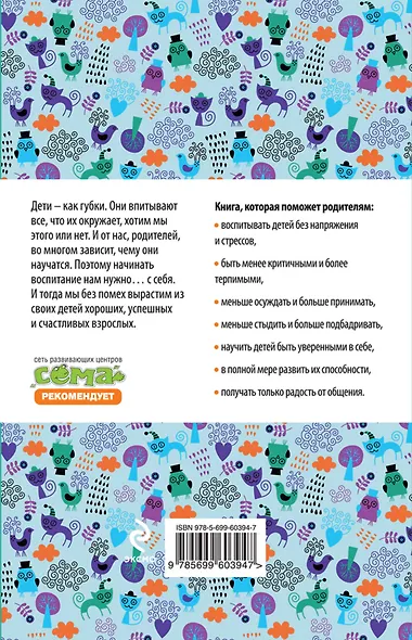 Дети учатся у жизни - фото 2