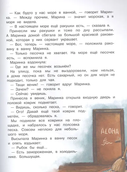 Оля+Маринка+Генка - фото 5