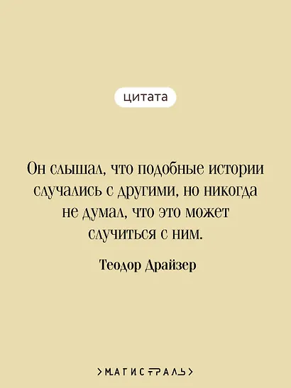 «Гений» - фото 6