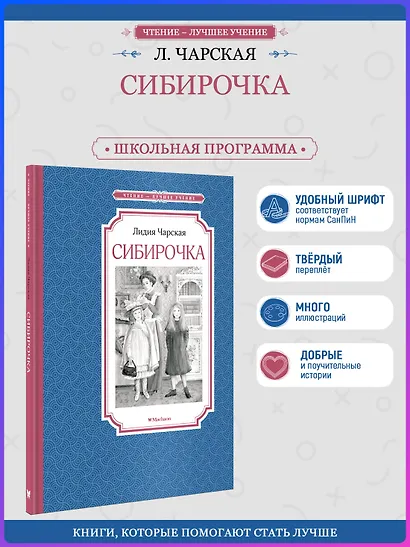 Сибирочка - фото 4