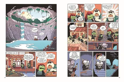 Кот Мэнджи и морской дракон - фото 8