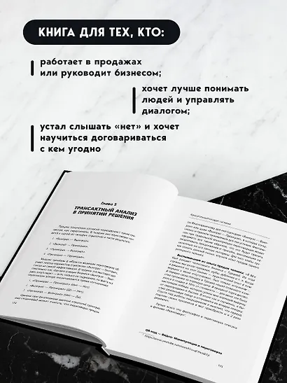 Краеугольный квадрат согласия - фото 7