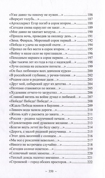 Принуждение пандемией. Стихотворения и проза - фото 7