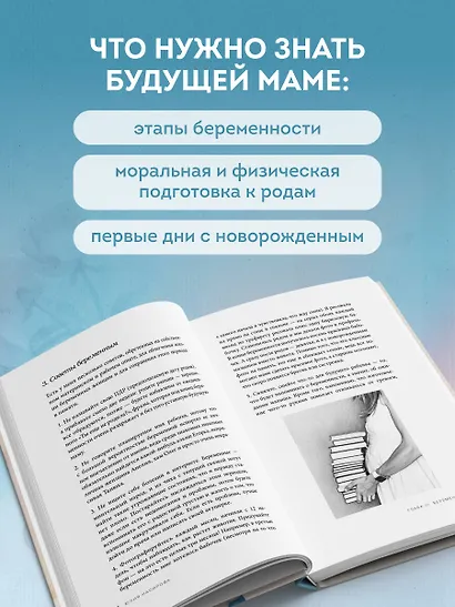 Здравствуйте, я ваша акушерка! Невыдуманные истории из палат роддомов - фото 5