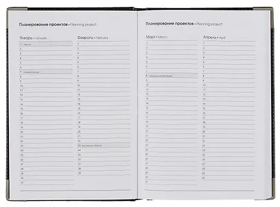 Ежедневник недат. А5 128л "SILVER" черный, иск.кожа 7Б, тв.переплет, мет.уголки, тонир.блок, тисн. фольгой, офсет, ляссе - фото 5