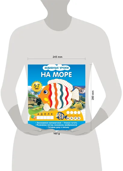 На море - фото 3