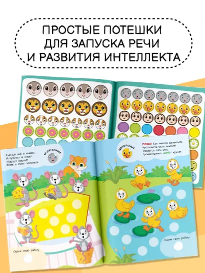 Эмоции - фото 6