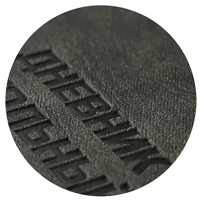 Дневник шк. "Меня не остановить" кожзам, тв.переплёт, аппликация, шелкография в две краски, блинт.тиснение, пантон, одно ляссе, загругл.углы, универс.шпаргалка - фото 15