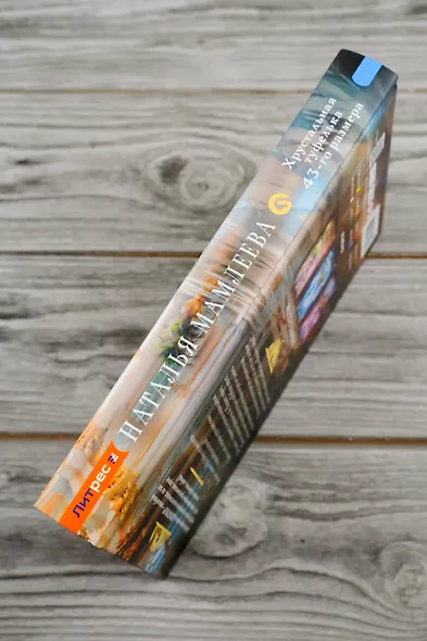 Хрустальная туфелька 43-го размера - фото 8