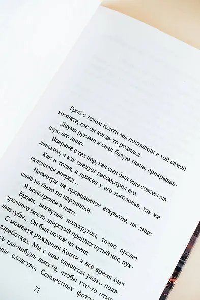 Токио. Станция Уэно - фото 7
