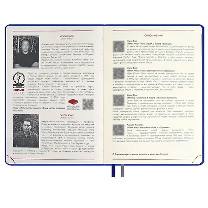 Ежедневник дат. 2025г. А6+ 176л 126х174 "Тиволи глосс" синий, кожзам, тв.переплет, блинт.тиснение, вырубка, офсет, ляссе - фото 5