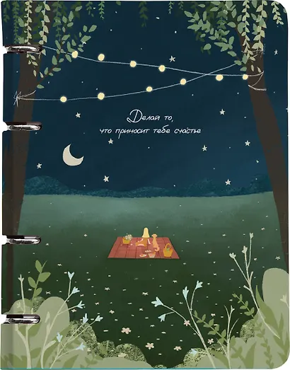 Тетрадь в клетку Dreamer Фонарики, 120 листов, на кольцах, Be Smart - фото 1