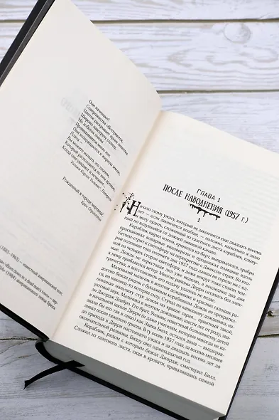 Оно - фото 12