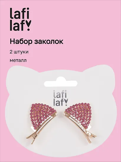 Набор заколок Ушки со стразами (2 штуки) (розовые) (металл), Lafilaf - фото 1
