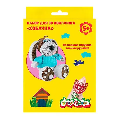 Набор для творчества Каляка-Маляка Квиллинг Собака европодвес НККМ-С - фото 1
