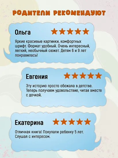 Приключения жёлтого чемоданчика - фото 4