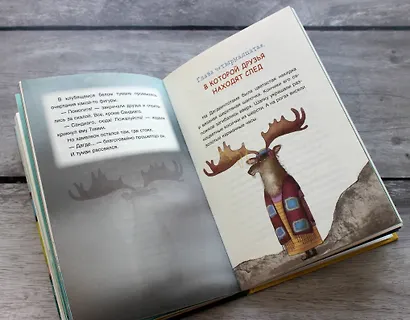 Необычная посылка - фото 8