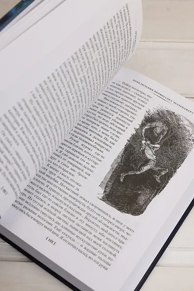 Маракотова бездна - фото 11