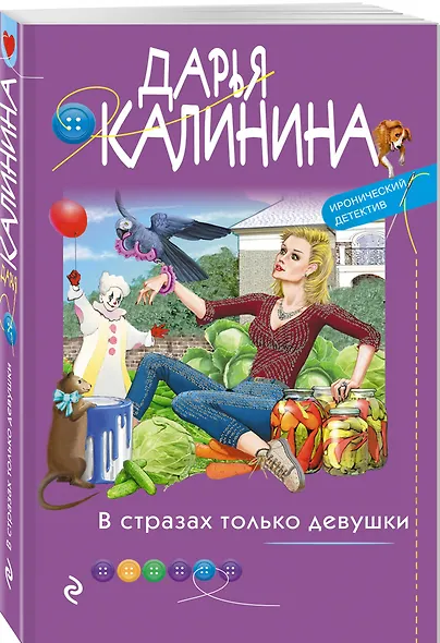 В стразах только девушки - фото 3